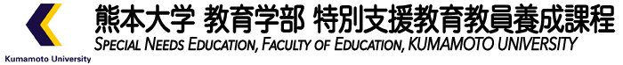 学科HPロゴ.jpg